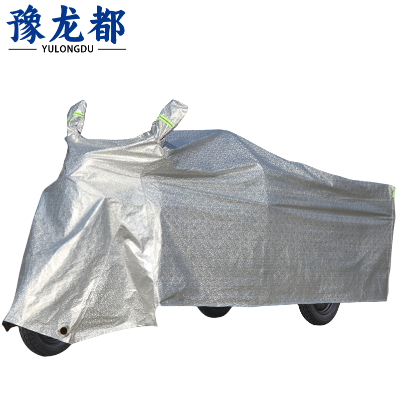 豫龙都三轮车防雨罩2.6米件高清大图