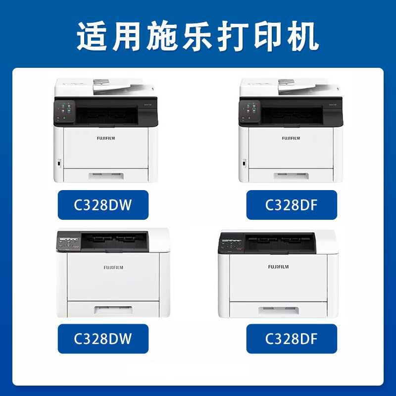 国际粉盒 C328 黑色 适用施乐Apeos C328 df/dw墨粉盒 3000页高清大图