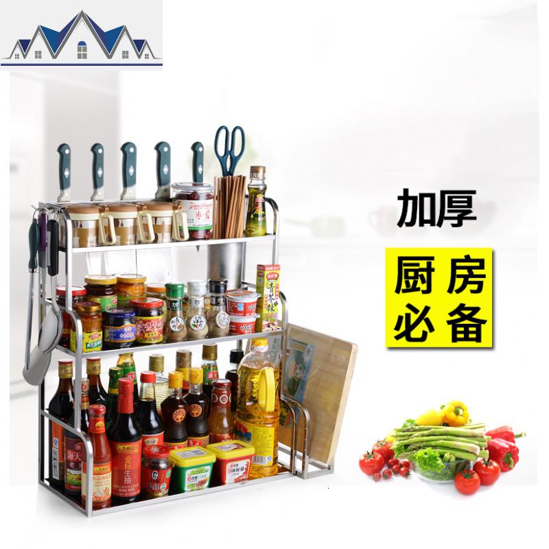 不锈钢置物架收纳架双层三层厨房置物架2层3层调料架刀架挂壁_1_821_394 2层30无筷茏有钻板架