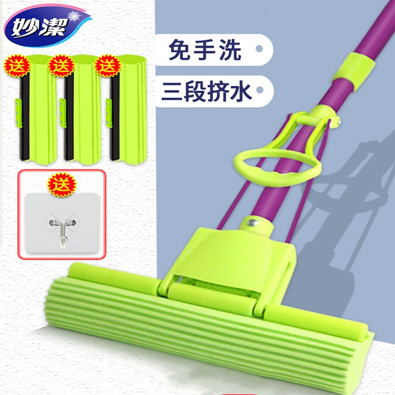 妙洁海绵吸水拖把胶棉式拖把头替换头拖布替换装家用一拖净免手洗视频