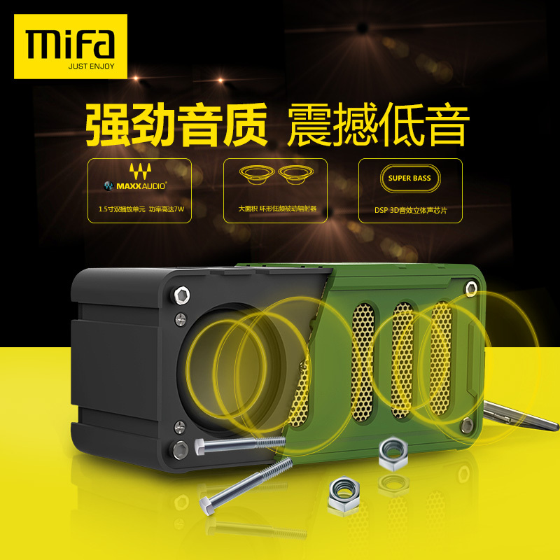 mifa F6无线蓝牙音箱 户外便携超重低音炮小型防水插卡运动小音响 极地黑