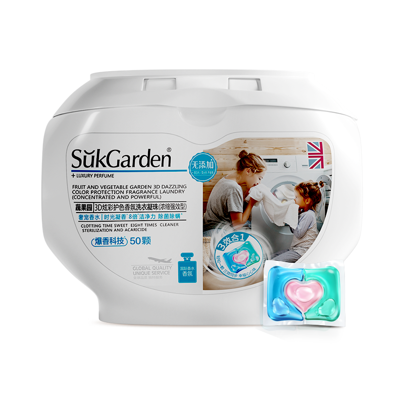 SukGarden蔬果园3D炫彩护色香氛洗衣凝珠(浓缩强效型)10g*50颗(单位:盒)