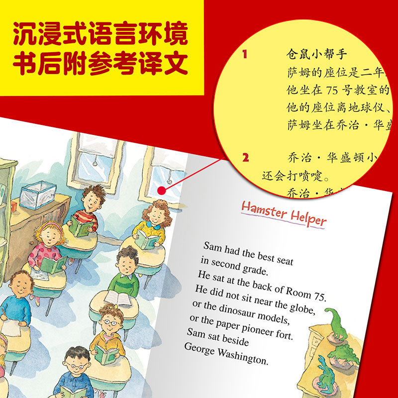 [正版]8-10岁ICanRead双语分级阅读提高级全13册凯瑟琳肯纳著有趣好玩孩子爱看出版社高清大图