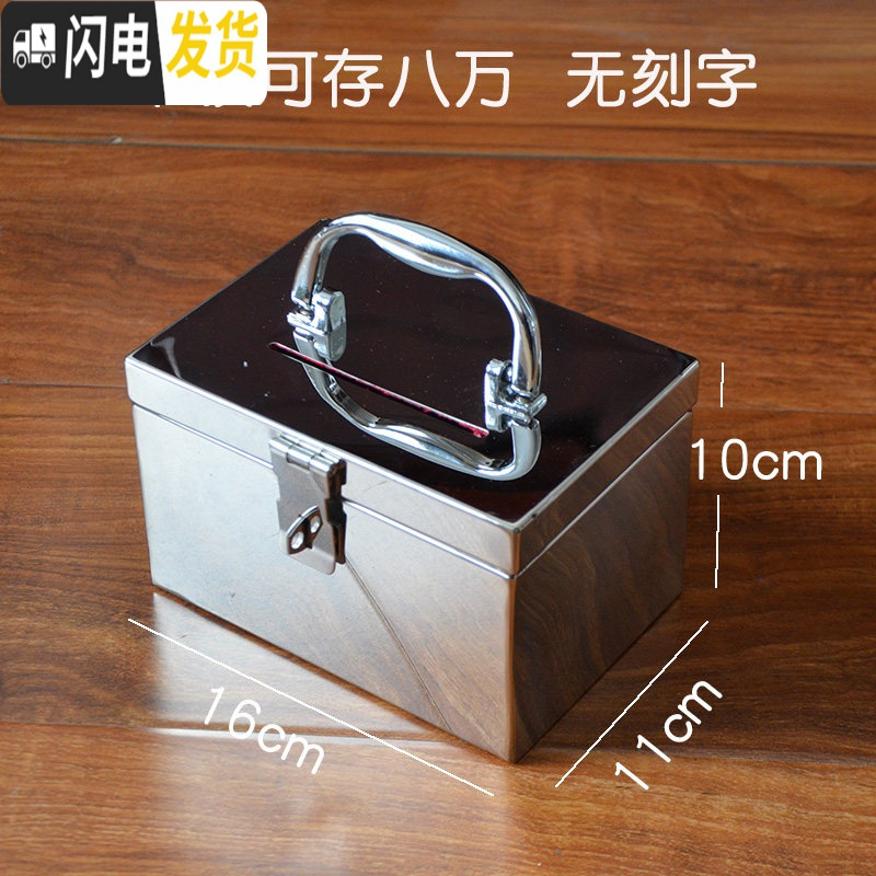 三维工匠不锈钢存钱罐儿童防摔储蓄罐大号容量盒子网红可取带锁成人收钱箱 单锁8万[不刻字]