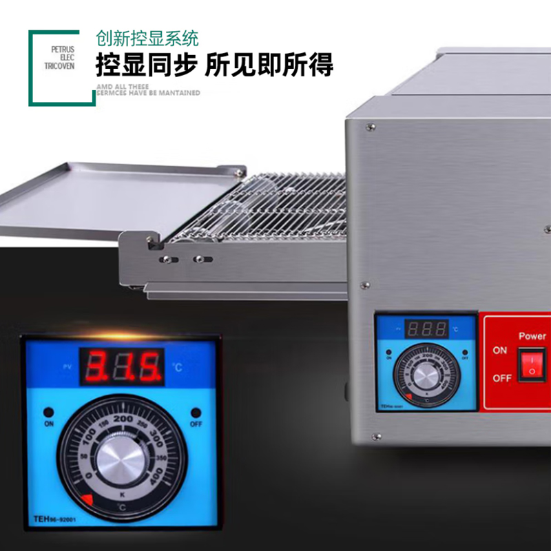 喜莱盛烤箱商用披萨烤炉履带链条 电热型直热大容量商用烤箱 FEP-12高清大图