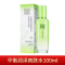 (PECHOIN)百雀羚爽肤水 平衡润泽爽肤水100ml 保湿补水 新老款随机发