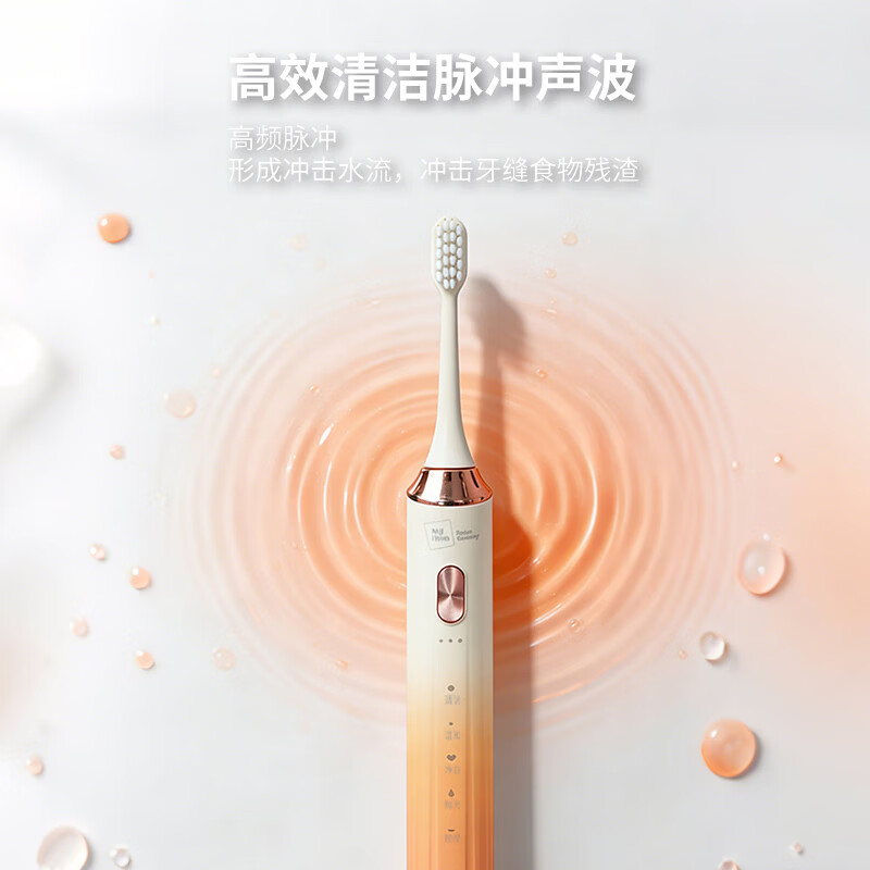 米技(MIJI)智能杀菌电动牙刷ET-Z3801高清大图