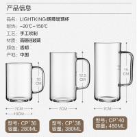 KAMJOVE/金灶 明尊 CP系列 杯子玻璃杯 耐热玻璃水杯 牛奶杯 奶茶杯 单层玻璃杯 学生杯子 杯子男女 家用茶具