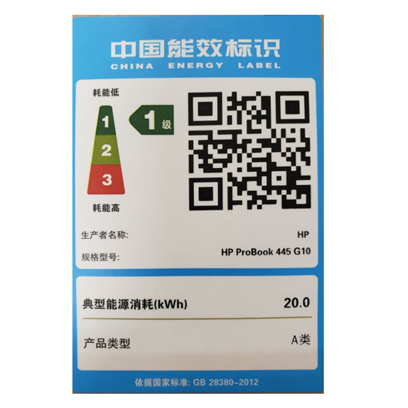 惠普(HP)战66六代 锐龙版 14英寸办公学习本定制高性能轻薄本商务本笔记本电脑(2023新锐龙R5-7530U 16G内存 1TB固态 高色域 低蓝光屏 一年上门 人脸识别)银