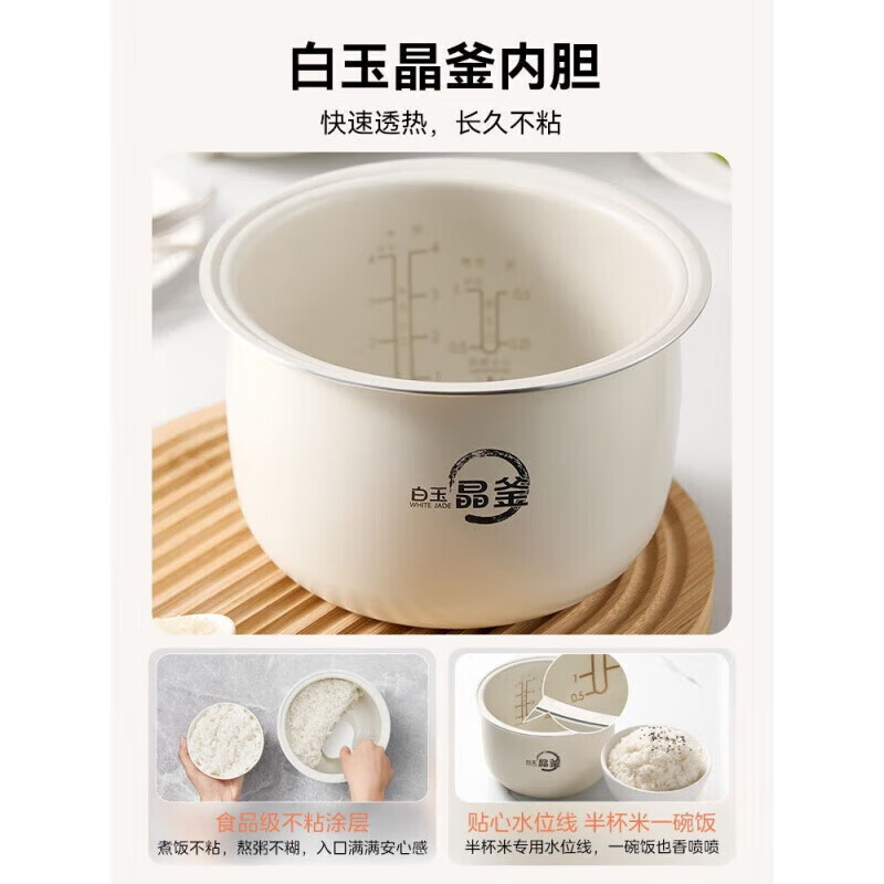 美的(Midea)低糖电饭煲2L无涂层电饭锅家用智能米汤分离不锈钢内胆升级耐磨抗菌 MB-RC203L高清大图