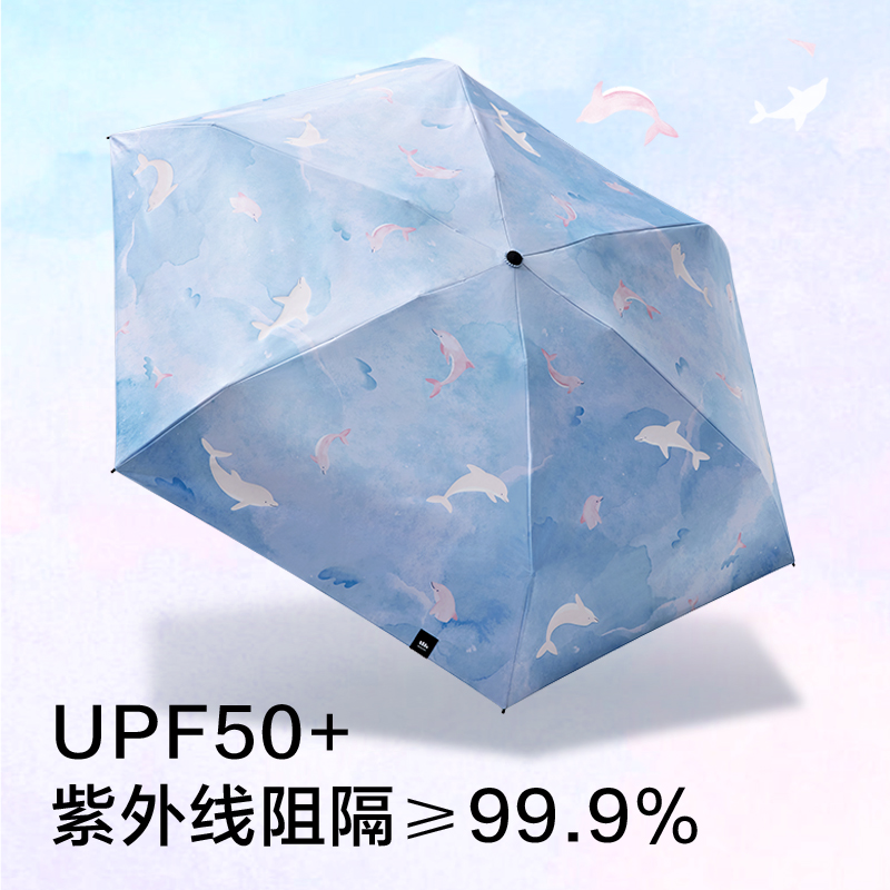 蕉下动物太阳伞防晒防紫外线遮阳伞女小巧便携三折伞五折伞晴雨两用折叠高清大图