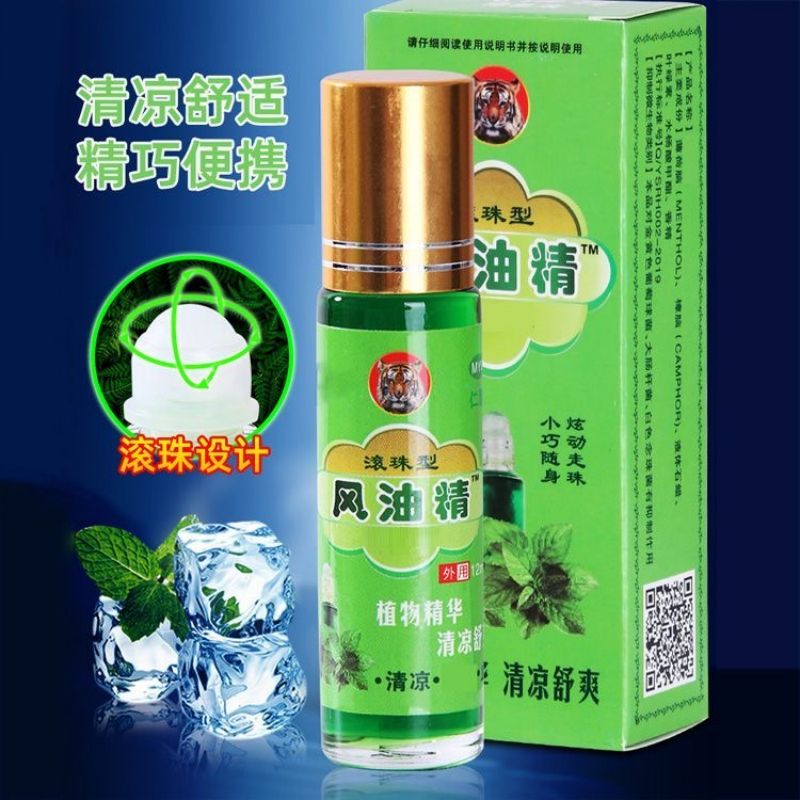 荆虎走珠风油精高清大图