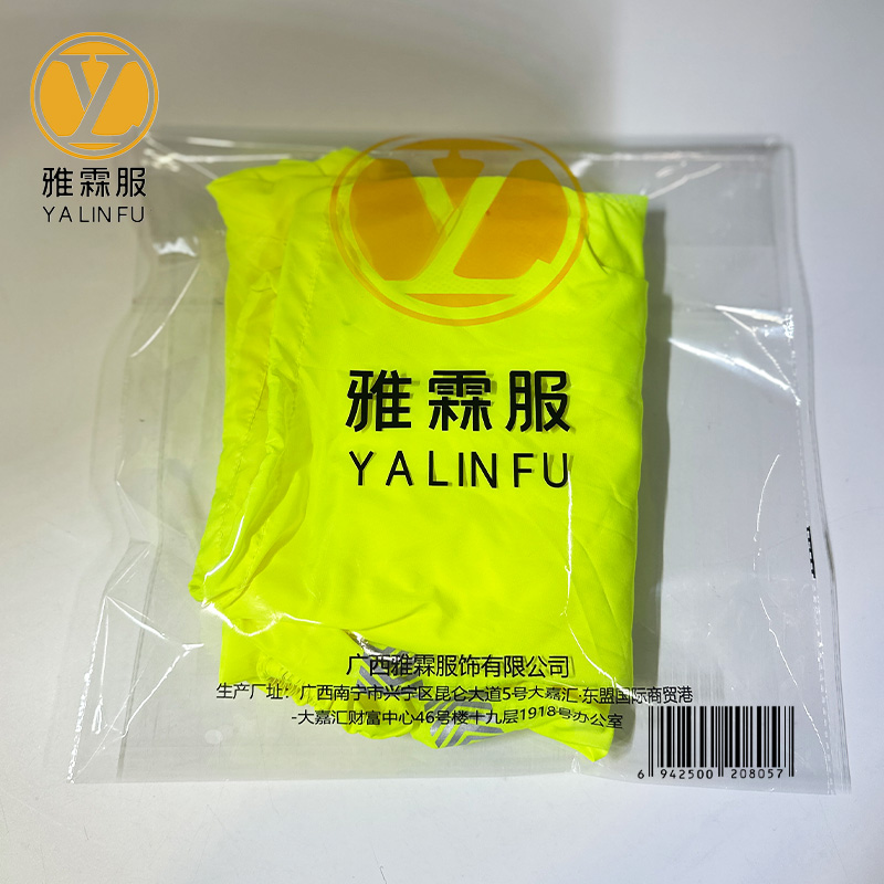 雅霖服 立领防晒衣 YLF-26151 件高清大图