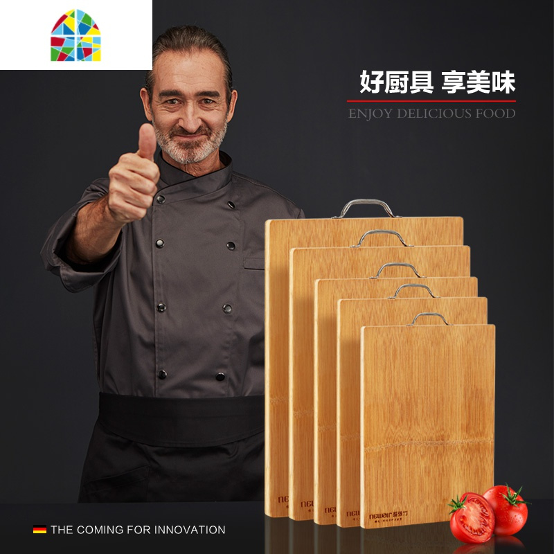 菜板整张竹砧板加厚切菜板竹案板擀面板家用和面板比实木好用 FENGHOU 经典款-整张竹40*30cm