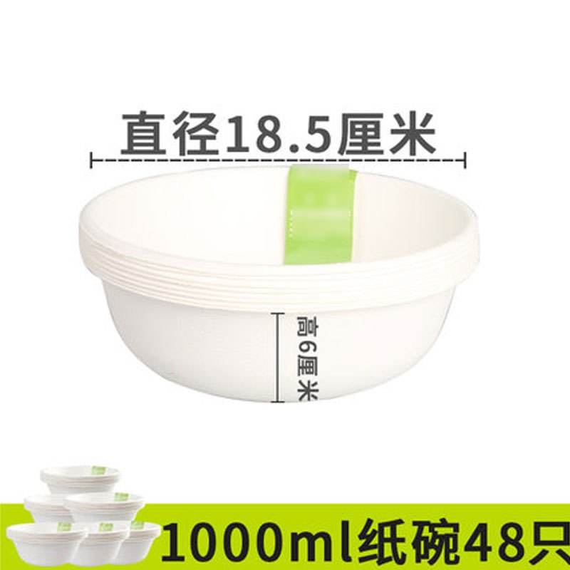 趣涉家居 一次性纸碗餐具加厚圆形一次性餐盒打包户外烧烤碗通用简约便携家居器皿饭盒/便当盒商用生活日用
