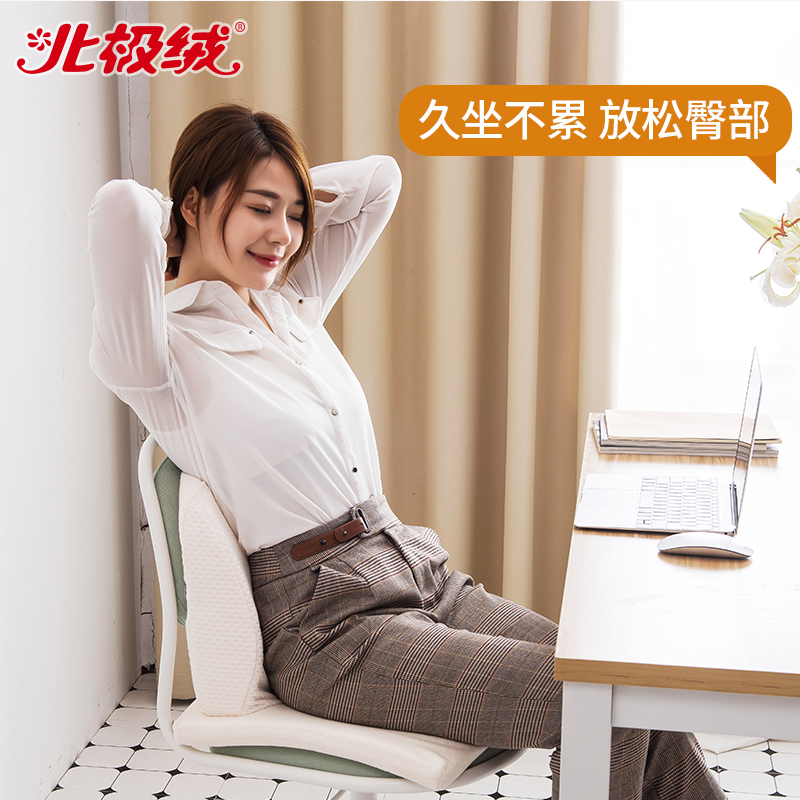 北极绒(Bejirog)天然乳胶坐垫汽车椅垫沙发垫学生办公室坐垫加厚定做飘窗垫夏季透气坐垫