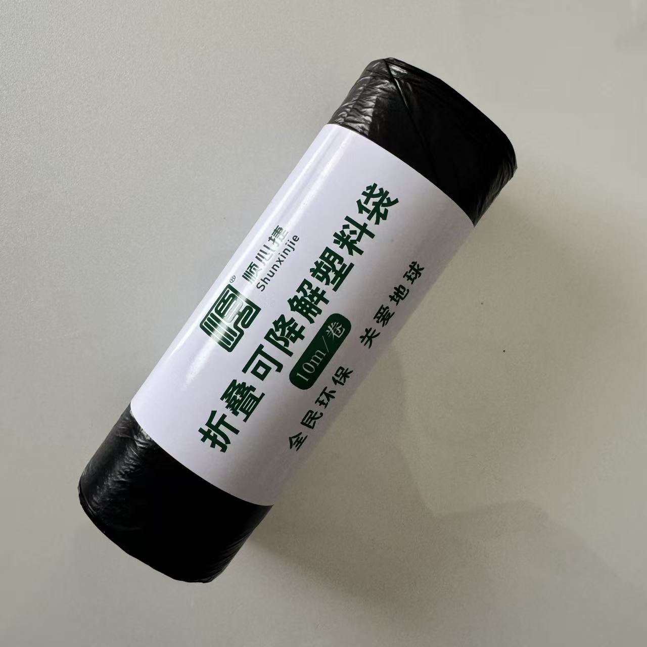 顺心捷 折叠可降解塑料袋 10m 卷高清大图