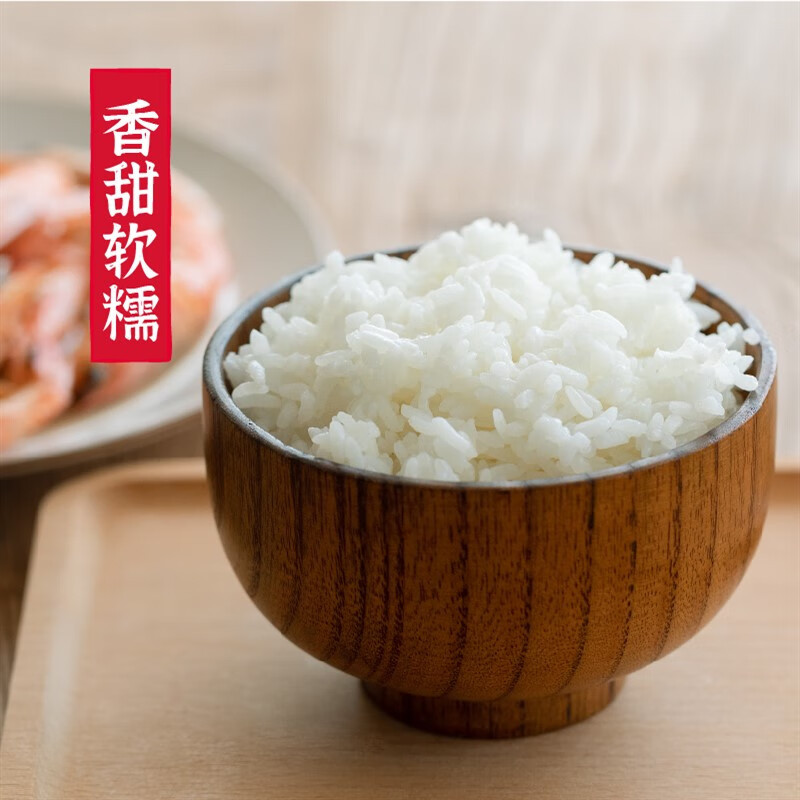 隆平芯米(五常金玉)5kg