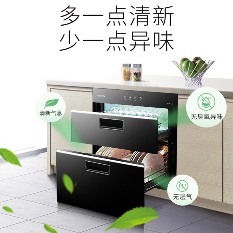 康宝(Canbo)消毒柜 家用嵌入式 紫外线杀菌 二星级高温大容量 厨房 餐具 碗筷 消毒碗柜 XDZ90-E11EK
