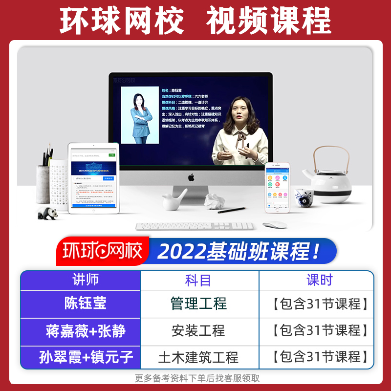 [友一个正版]备考2022年四川省二级造价师考试教材书建设工程计量与计价实务土木建筑工程西藏二造工程师计划社2021版高清大图
