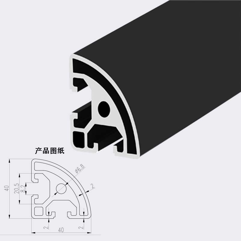 先围 工业铝型材 4040R黑色 千克高清大图