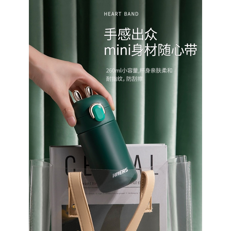 哈尔斯保温杯女生高颜值士儿童不锈钢随行可爱水杯子小巧带吸管