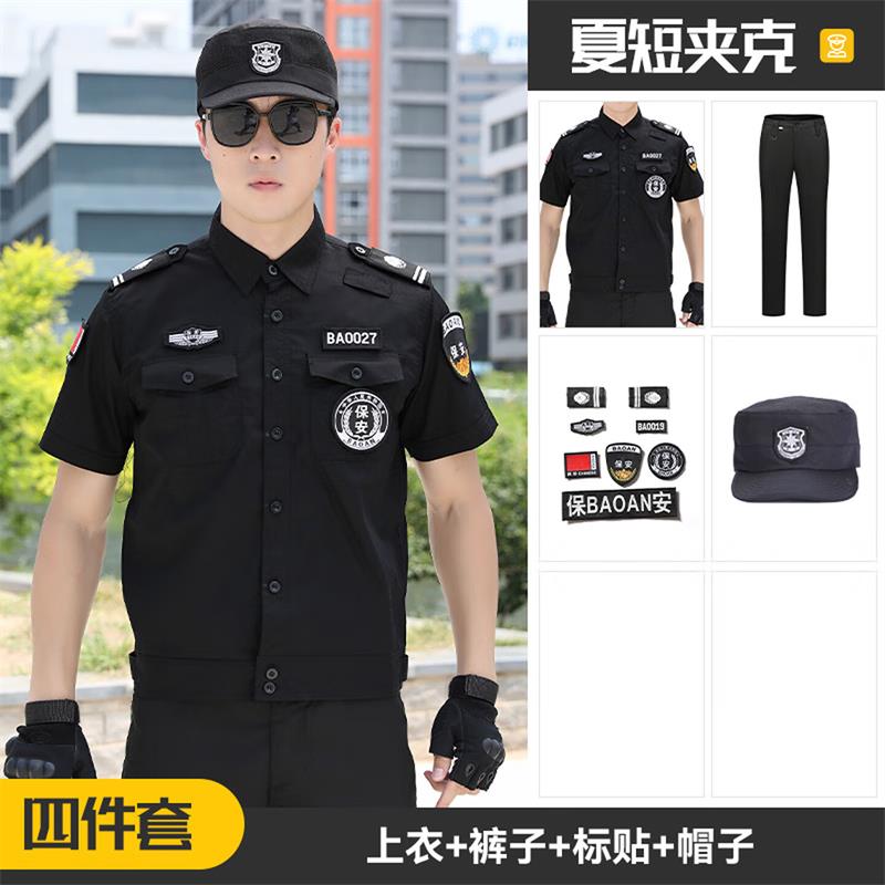 剑神保安TQ夏装工作服 夹克式短袖套装 黑色 夹克款短袖套装+标识+帽子 5XL