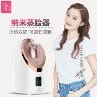 美克斯(MKS)蒸脸器 NV8385触屏补水保湿仪家用美容仪器冷热香薰蒸脸器 脸部加湿器 防尘蒸脸仪补水仪