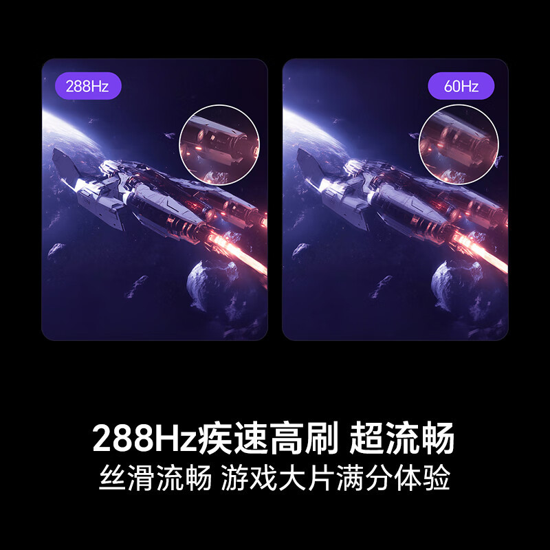 海信电视 98E3Q Pro 98英寸 高分区MiniLED控光 288Hz高刷 U+超画质Pro AI智能语音高清大图