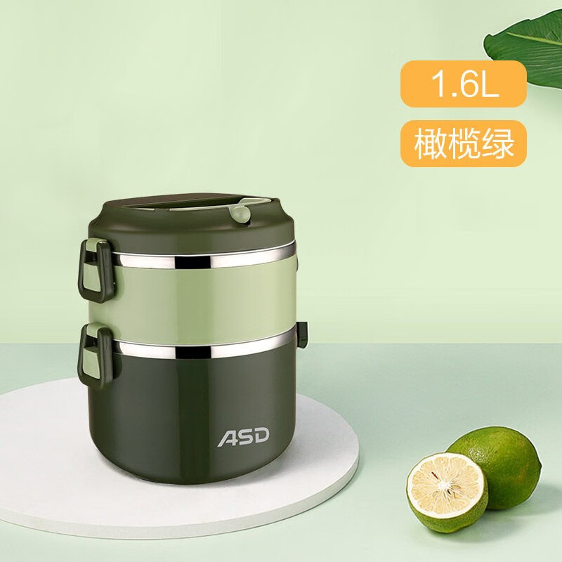 爱仕达 RWS16H4WG-G 臻韵系列分层保温饭盒 1.6L