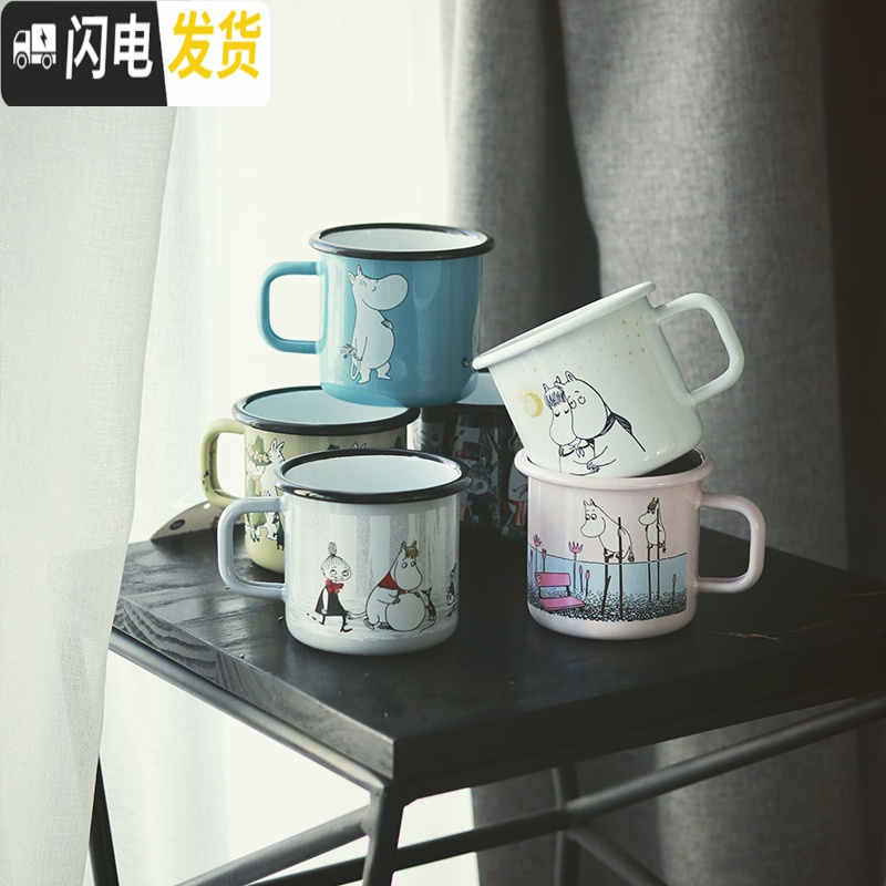 三维工匠芬兰搪瓷杯姆明杯子珐琅杯儿童水杯创意咖啡杯马克杯370 [新品]19新款特别版风雨将至咖啡器具