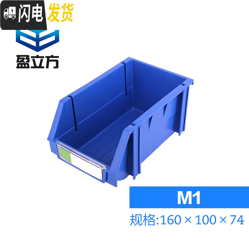 三维工匠零件盒储物盒螺丝收纳盒组合式零件盒货架分类收纳盒组立式零件盒 默认发蓝色，其他颜色联系客服哦