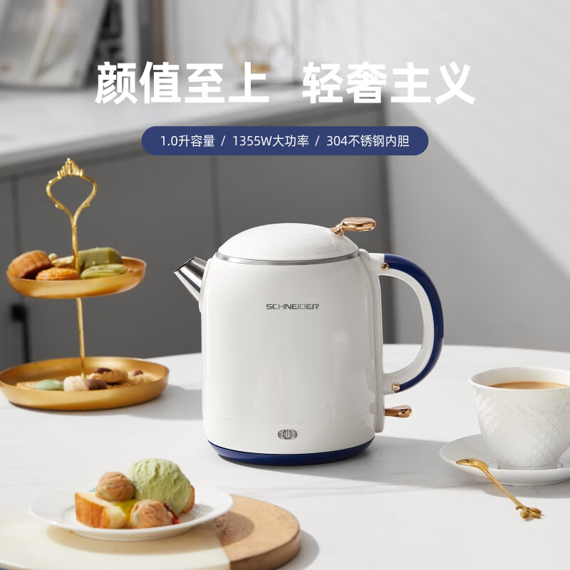 施耐德(Schneider)家用大容量304不锈钢烧欧式复古水壶 1L SWK-XSL012
