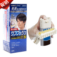 美源按压式男士染发剂植物染发膏一洗黑 日本进口 5号棕色