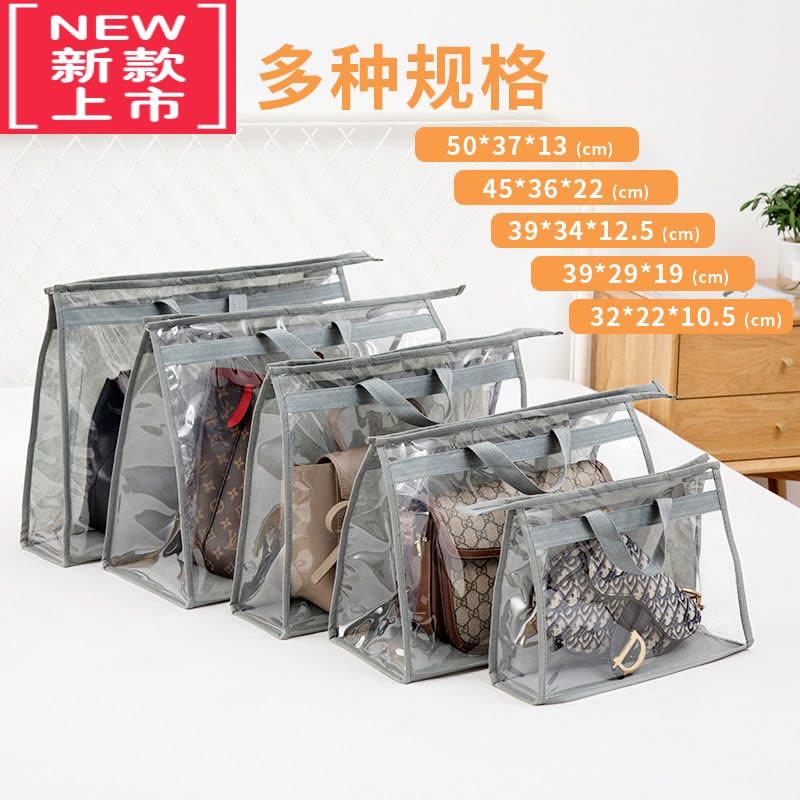 可莉允新款包包防尘袋家用衣柜透明皮包保护整理袋防潮透气包包收纳挂袋图片