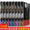 默认 莎士比亚悲剧喜剧全集朱生豪编译威尼斯商人仲夏夜之梦李尔王书籍