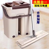 刮刮乐免手洗平板拖把旋转家用懒人墩布木地板带桶挤水拖把