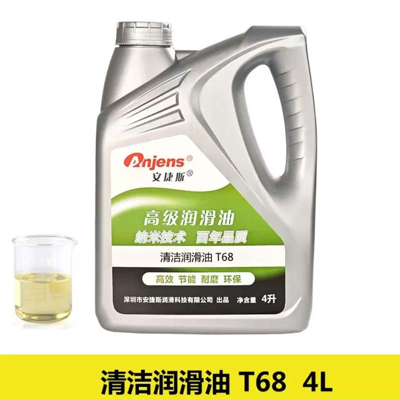 机械油 N68号 3.5L/桶 全损耗系统用油