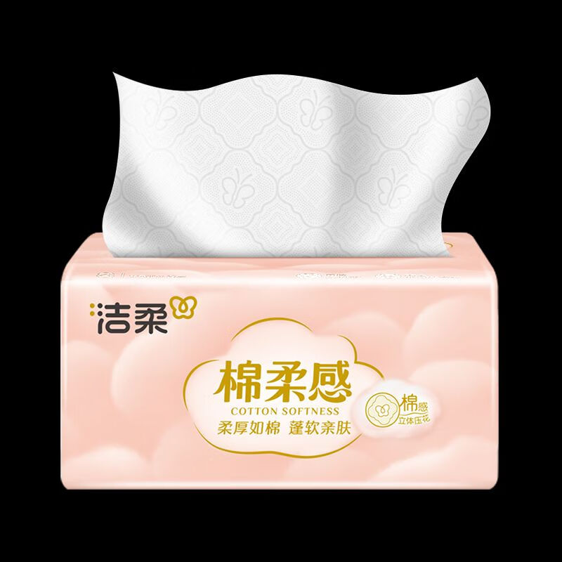 洁柔 全新棉柔感立体压花抽纸3层90抽*20包*2件 新老款随机发货高清大图