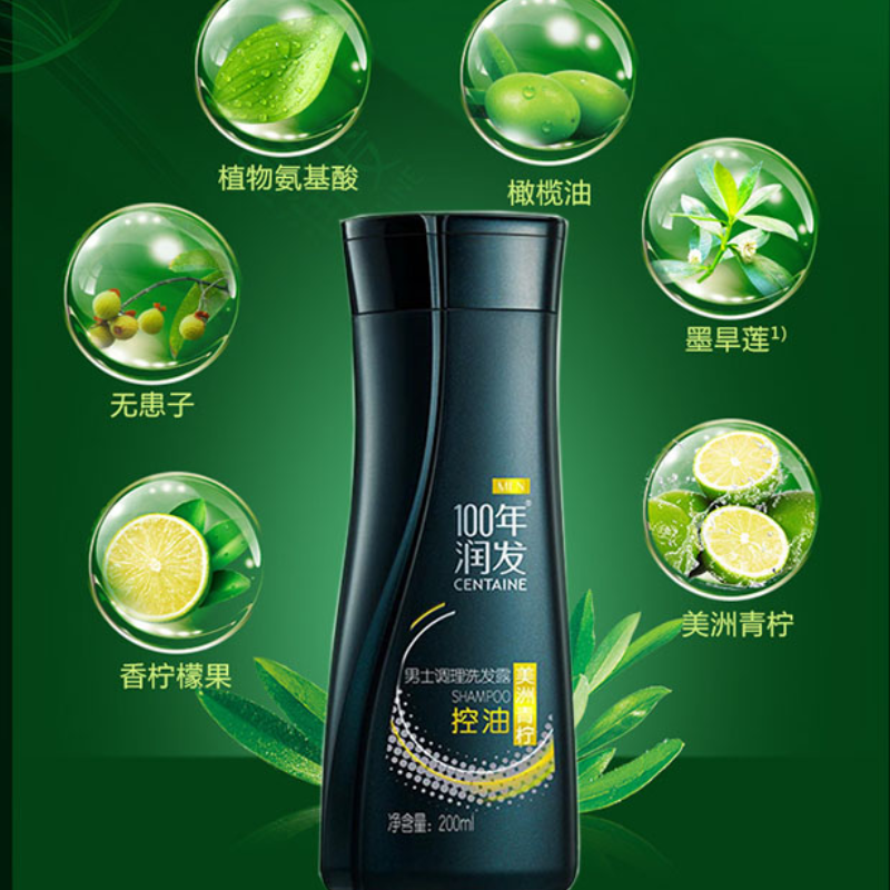 200ML100年润发男士控油洗发露N4