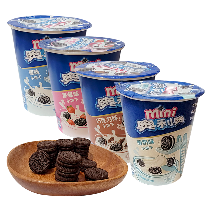 mini奥利奥夹心小饼干桶装55g原味酸奶草莓巧克力味休闲旅游零食品