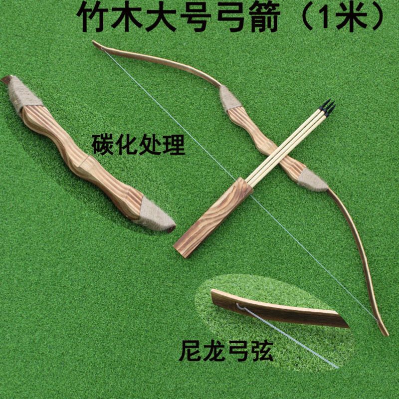 儿童弓箭玩具射击道具无杀伤力吸盘弓箭竹制木质弓箭cos 钢丝弦大号弓箭1米(中间有孔) 竹筒