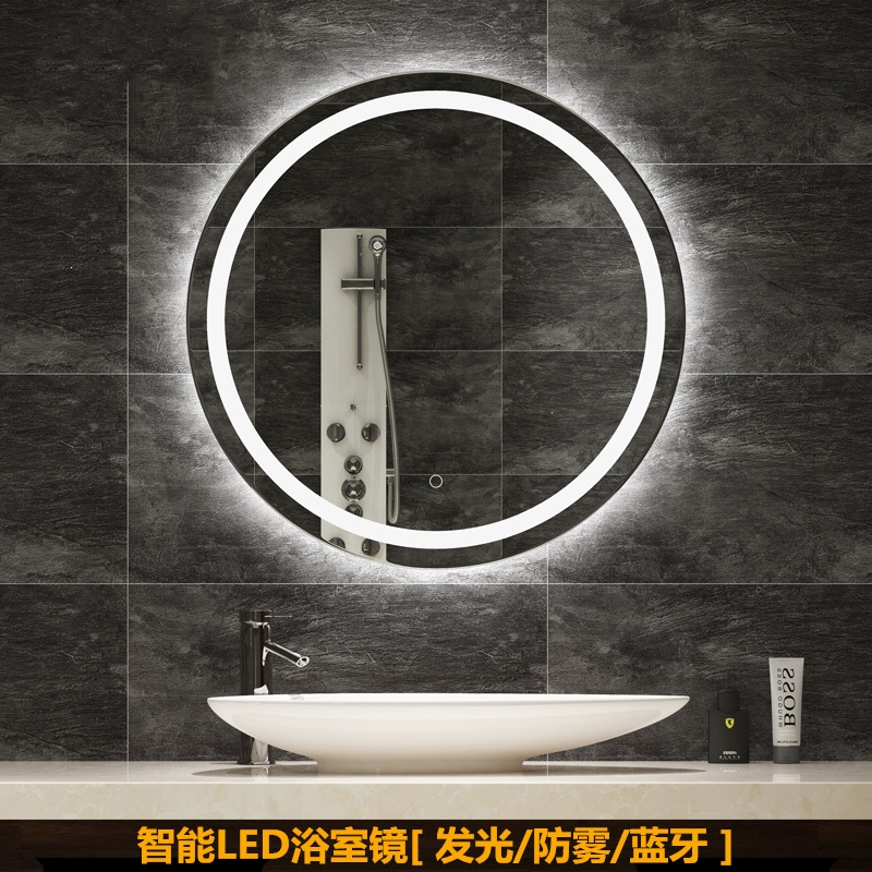 北欧洗手卫生间壁挂led发光灯镜圆形知渡带灯厕所镜子智能防雾浴室镜