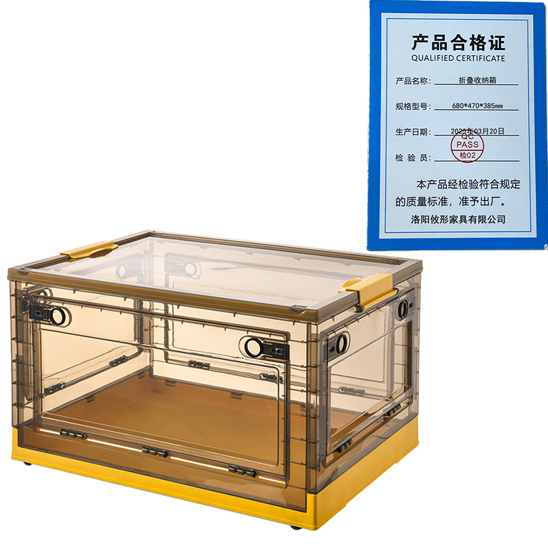 凌迪星折叠收纳箱680*470*385mm个高清大图