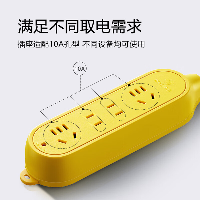 公牛接线板 C5 无开关 无线