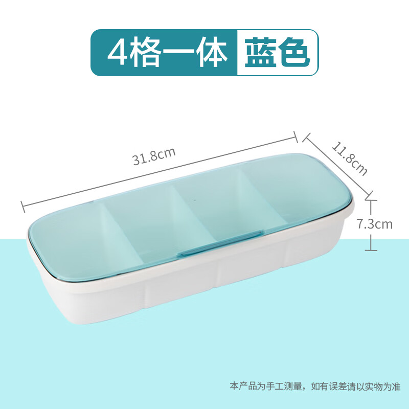 茶花盐罐调味罐塑料厨房调料盒调料罐收纳调味盒 四格一体翻盖带小勺2527高清大图