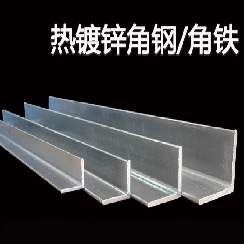 质兴稳 国标镀锌角铁 50*50*3.5 3米/根