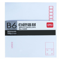 得力(deli)3420 信封白色信封邮局标准信封牛皮信封 (白)-3号(20个/包) 5包装