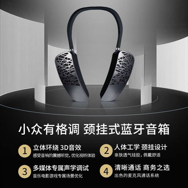cleer HALO无线颈挂式蓝牙音箱定向传音便携挂脖音响户外骑行防水元旦新年礼物 [12H续航+震撼音效]波尔多红