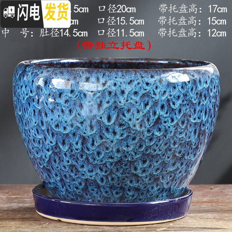 三维工匠花盆陶瓷大号特大带托盘绿萝创意家用吊兰个性多肉小花盆 S1CZ-孔雀蓝-单个 特大花盆容器